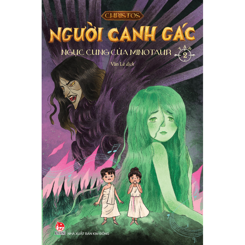 Người Canh Gác - Tập 2 Ngục Cung Của Minotaur