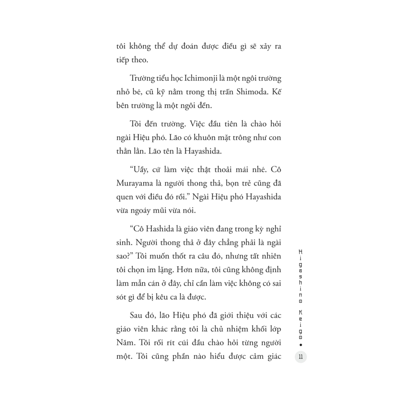 Người Giáo Viên Tàn Nhẫn