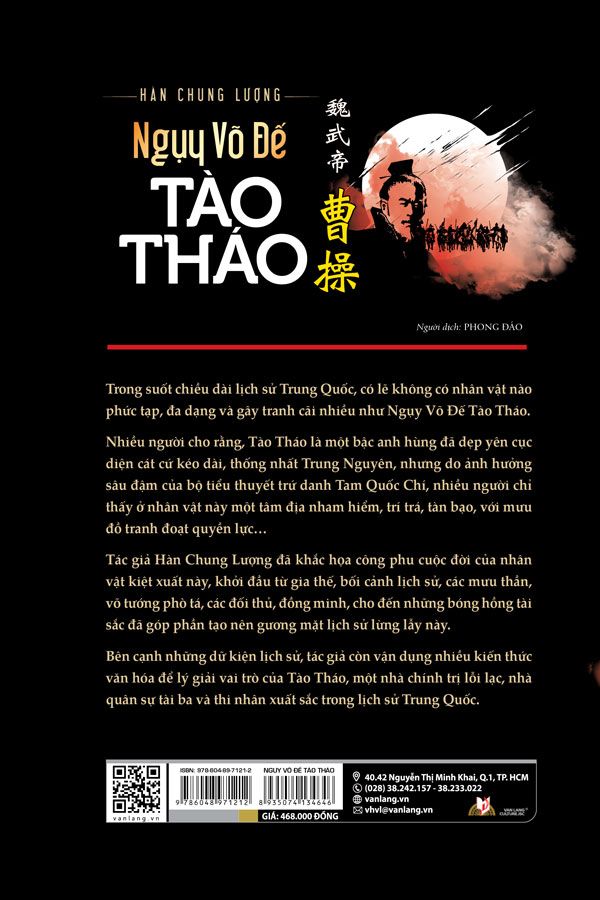 Ngụy Võ Đế Tào Tháo