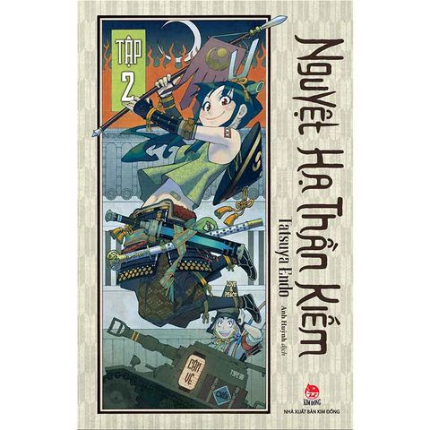 Nguyệt Hạ Thần Kiếm - Tập 2