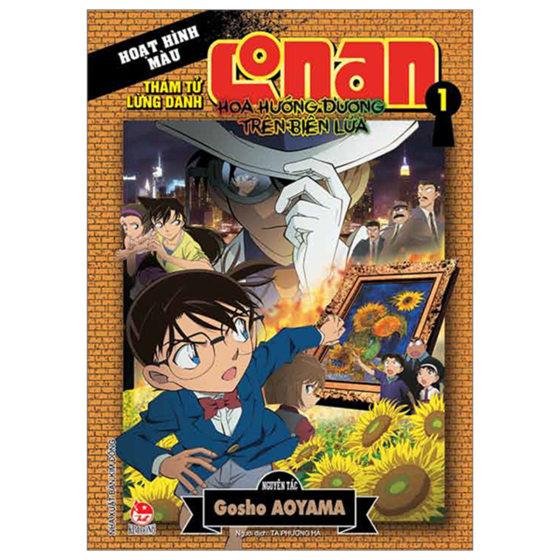 Thám Tử Lừng Danh Conan Tập 1 - Hoa Hướng Dương Trên Biển Lửa (Hoạt Hình Màu)