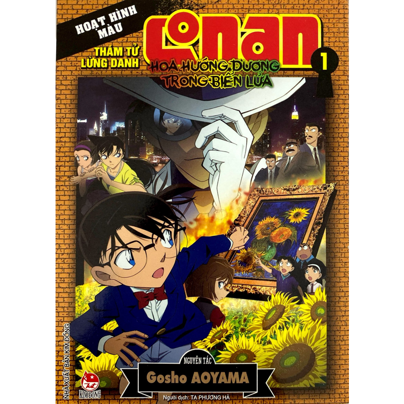 Thám Tử Lừng Danh Conan Tập 1 - Hoa Hướng Dương Trên Biển Lửa (Hoạt Hình Màu)