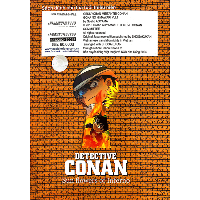 Thám Tử Lừng Danh Conan Tập 1 - Hoa Hướng Dương Trên Biển Lửa (Hoạt Hình Màu)