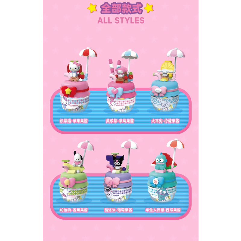 Nullset Mô Hình Trang Trí - Sanrio Characters - Beverage Master NS27 (Giao mẫu ngẫu nhiên)
