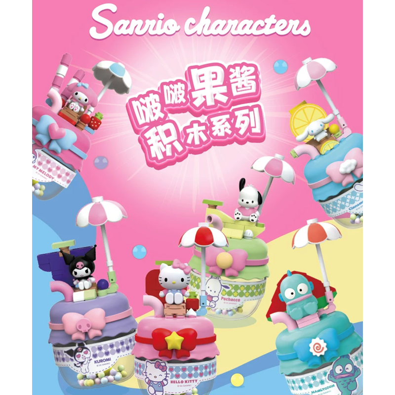Nullset Mô Hình Trang Trí - Sanrio Characters - Beverage Master NS27 (Giao mẫu ngẫu nhiên)