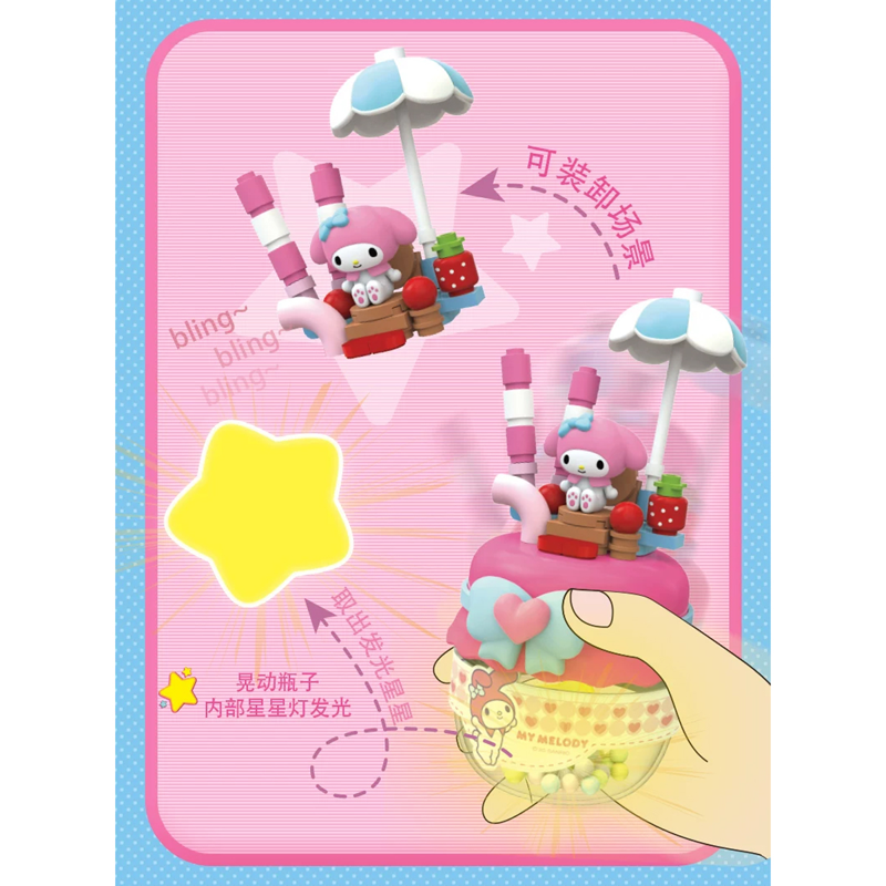Nullset Mô Hình Trang Trí - Sanrio Characters - Beverage Master NS27 (Giao mẫu ngẫu nhiên)