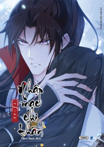 Nhập Mạc Chi Thần - Tập 3