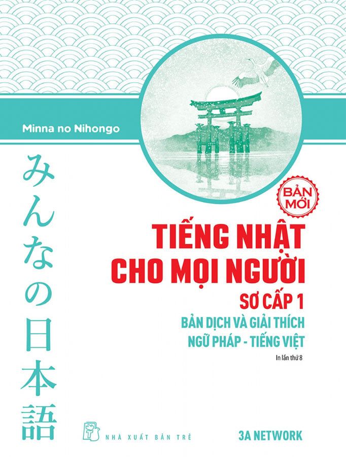 Tiếng Nhật Cho Mọi Người - Sơ Cấp 1: Bản Dịch Và Giải Thích Ngữ Pháp Tiếng Việt (Bản mới)
