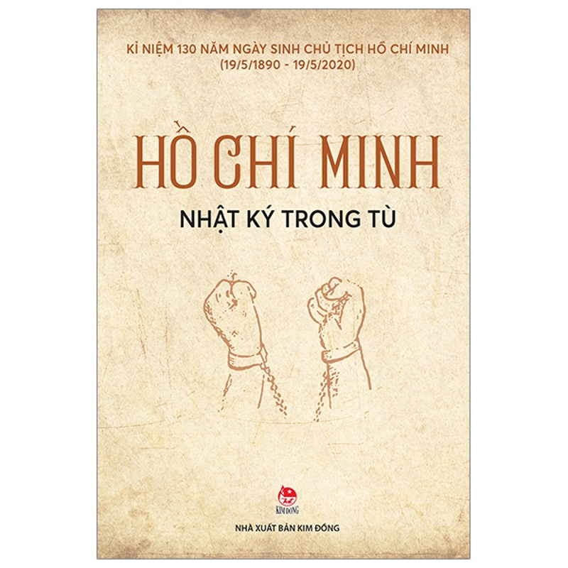 Nhật Ký Trong Tù