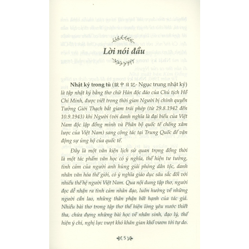 Nhật Ký Trong Tù