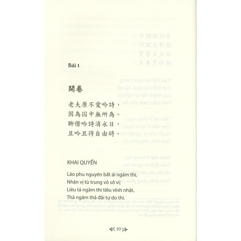 Nhật Ký Trong Tù