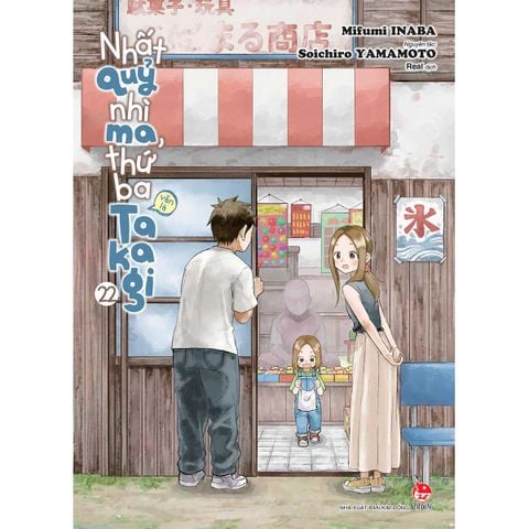 Nhất Quỷ Nhì Ma, Thứ Ba (Vẫn Là) Takagi - Tập 22 (Dự kiến phát hành 23.01.2026)