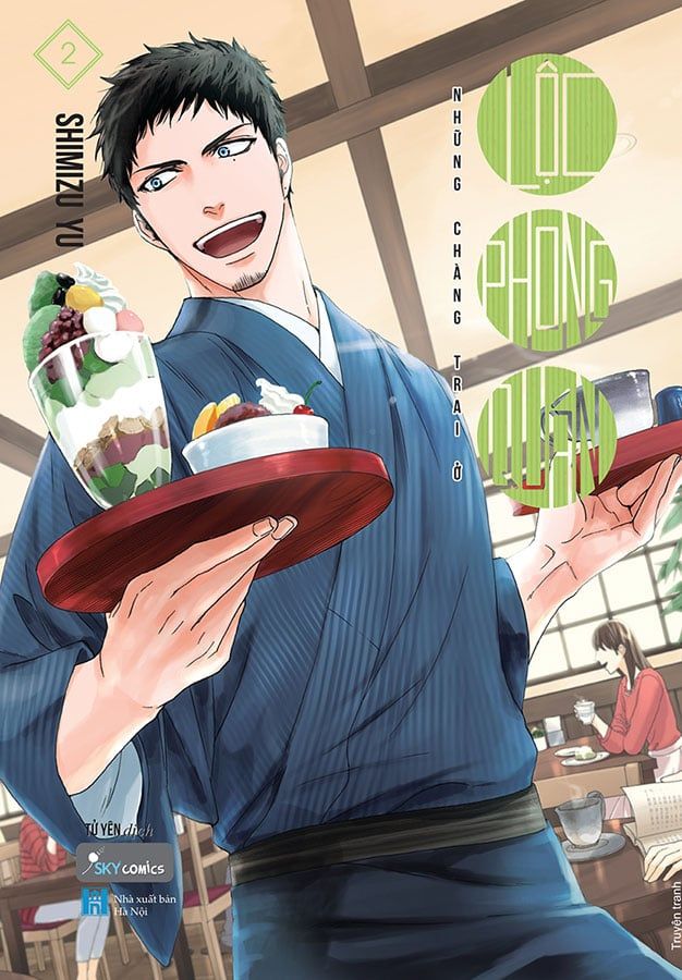 Những Chàng Trai Ở Lộc Phong Quán - Tập 2 (Tái bản năm 2022)