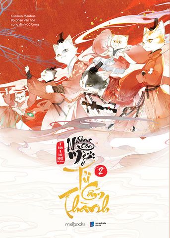 Những Con Mèo Ở Tử Cấm Thành - Tập 2