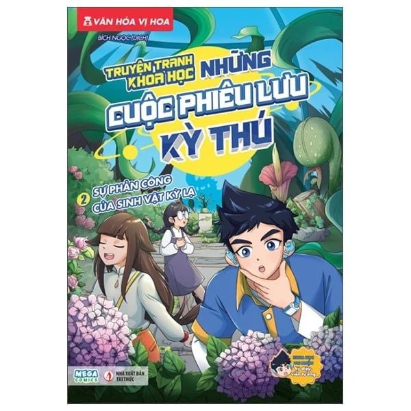 Những Cuộc Phiêu Lưu Kỳ Thú 2 - Sự Phản Công Của Sinh Vật Kỳ Lạ