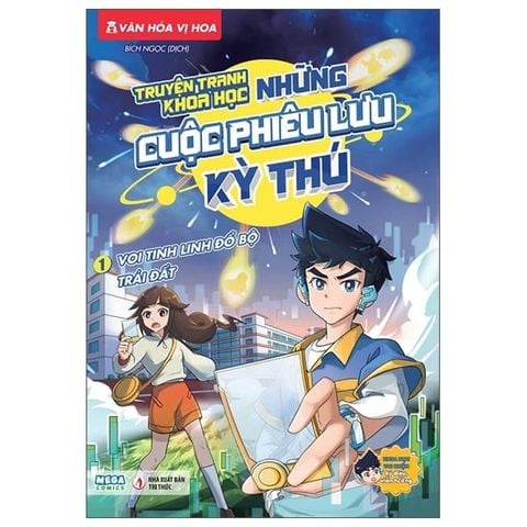 Những Cuộc Phiêu Lưu Kỳ Thú 1 - Voi Tinh Linh Đổ Bộ Trái Đất