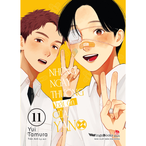 Những Ngày Thường Bất Ổn Của Yano - Tập 11 (Manga)