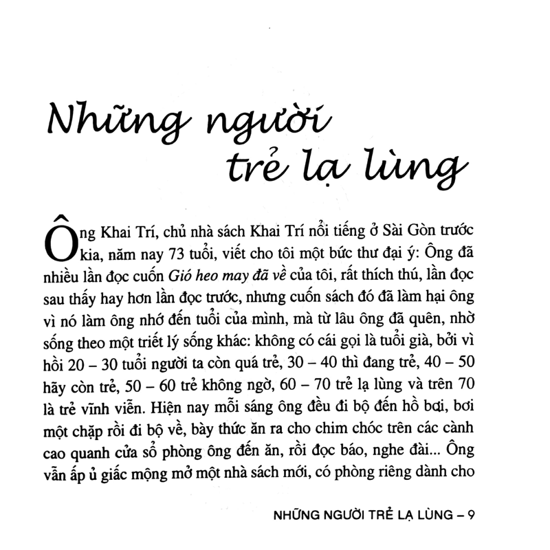 Những Người Trẻ Lạ Lùng