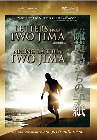 Những Lá Thư Từ Iwo Jima (DVD)