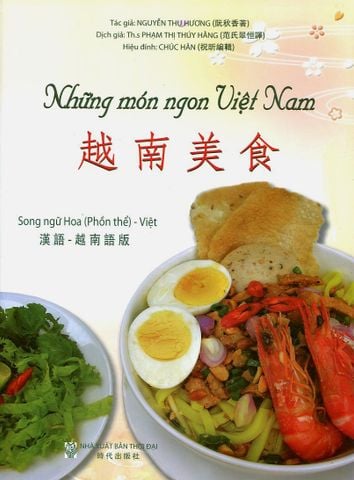 Những Món Ngon Việt Nam - Song Ngữ Trung-Việt (Giản thể)