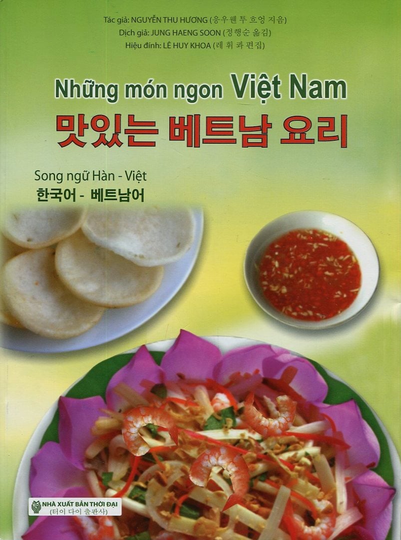 Những Món Ngon Việt Nam (Song ngữ Hàn-Việt)