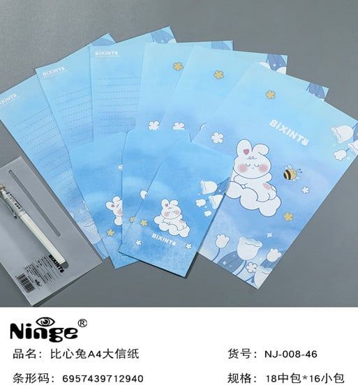 Bộ Giấy Viết Thư & Bao Thư Nj-008-46 H/16 Ng