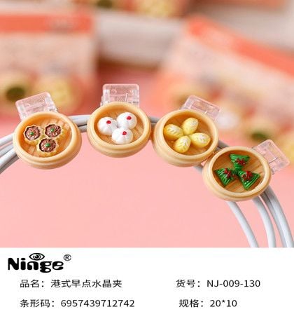 Kẹp Bướm Nhựa Nj-009-130 H/10 Ng