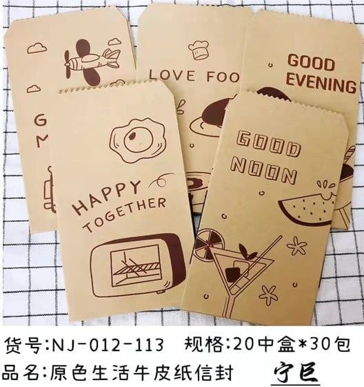 Bao Thư Nj-012-113 H/30 Ng