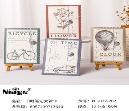 Thiệp Chúc Mừng Nj-022-202 H/12 Ng(Shands)