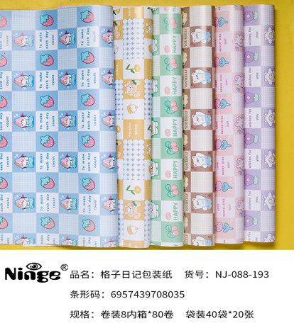 Giấy Gói Quà Nj-088-193 H/20 Ng
