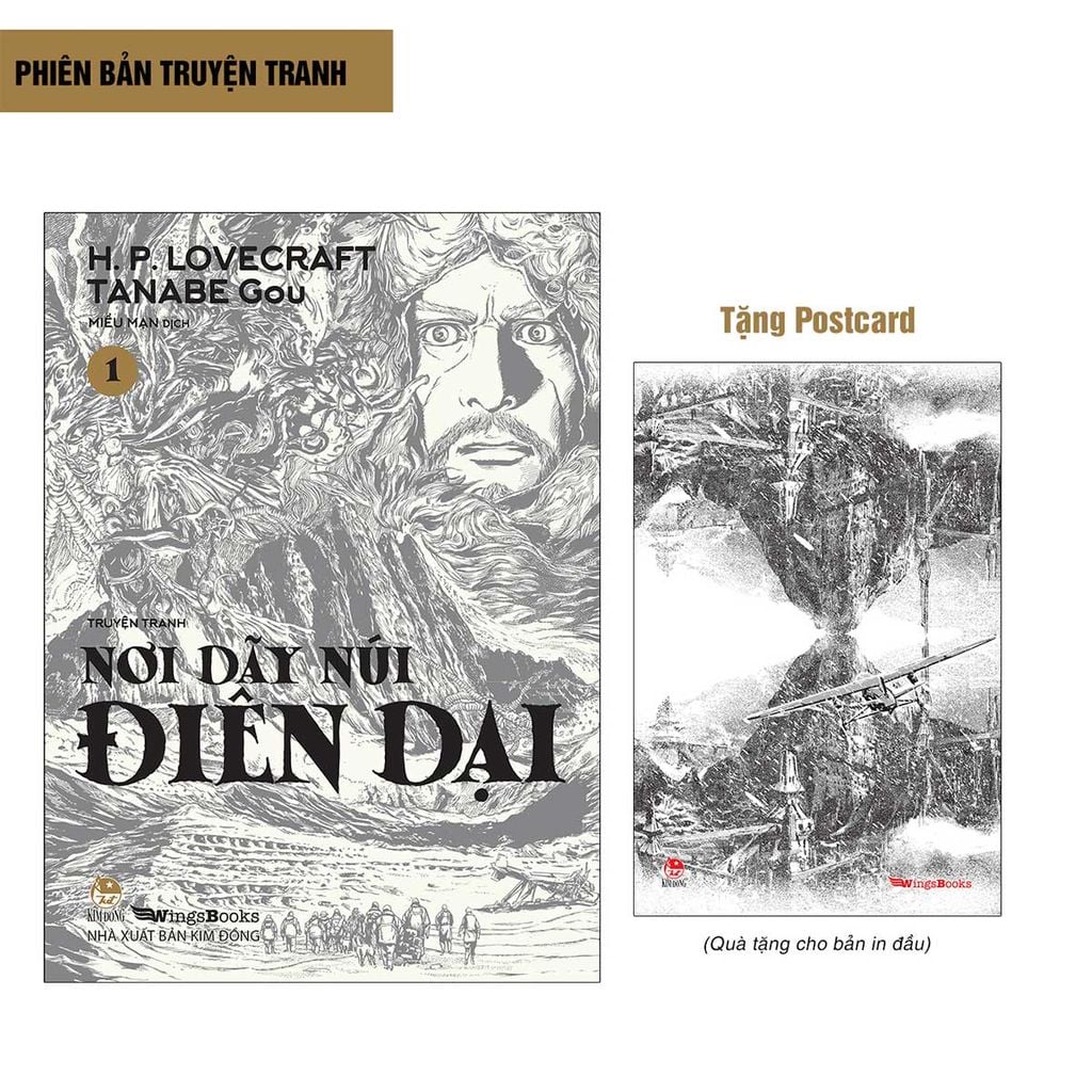 Nơi Dãy Núi Điên Dại - Tập 1 (Truyện tranh) (Dự kiến phát hành 13.04.2026)