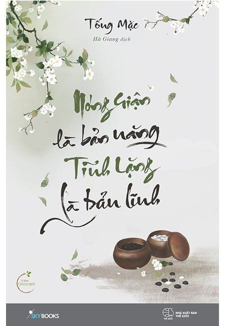 Nóng Giận Là Bản Năng, Tĩnh Lặng Là Bản Lĩnh (Tái bản năm 2020)