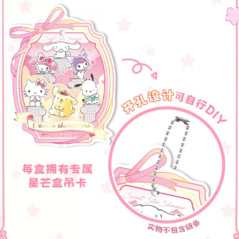 Kabao Mô Hình Sanrio Sweet Glow & Stellar Sparkle S1 V39.9 Night Lamp - BS17 (Giao Mẫu Ngẫu Nhiên)