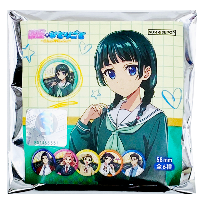 Sunrisepop Huy Hiệu Dược Sư Tự Sự Cá Tháng Tư ADAC037 (Giao Mẫu Ngẫu Nhiên)