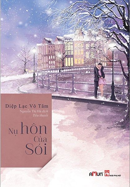 Nụ Hôn Của Sói (Tái bản năm 2022)