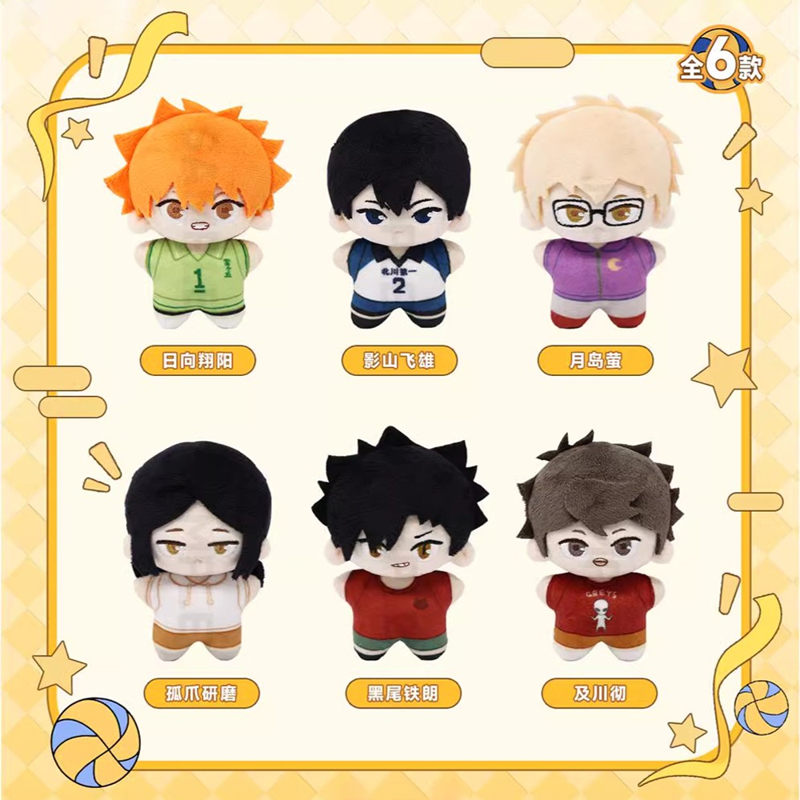 Nullset Thú Bông Haikyuu - Starfish Doll NK09 (Giao Mẫu Ngẫu Nhiên)