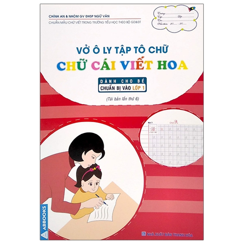 Vở Ô Ly Tập Tô-Chữ Cái Viết Hoa (Dành Cho Bé Cb Vào Lớp 1)