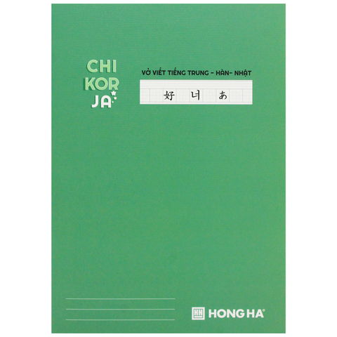 Hồng Hà - Tập Học Ngoại Ngữ Study Chi-Kor-Ja B5 120tr 70gsm Ô Vuông 1467