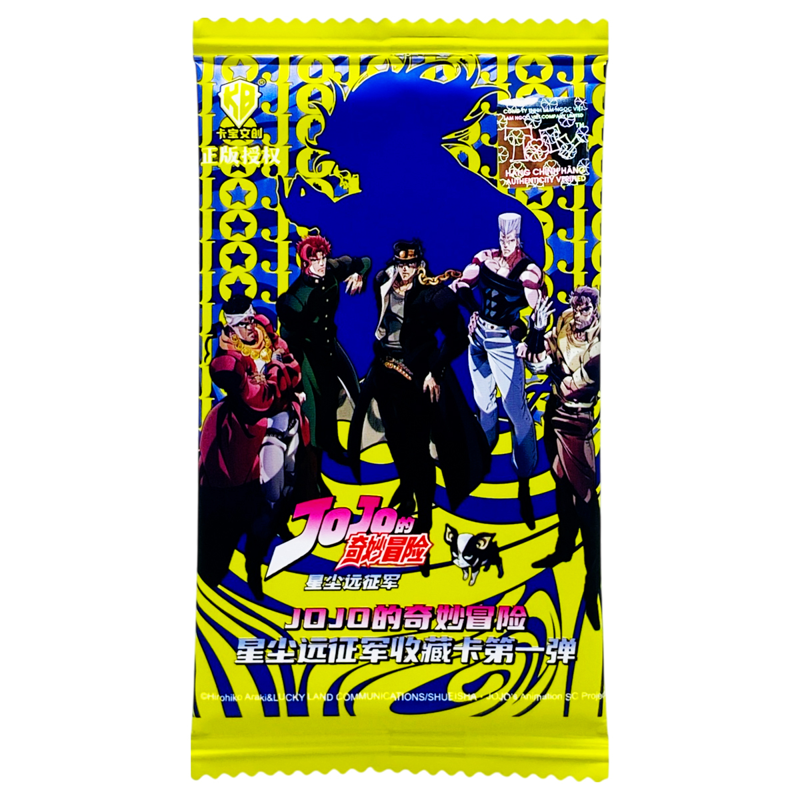Kabao Card Bo Góc JoJo's Bizarre Adventure Stardust Crusaders Series 1 BJ02