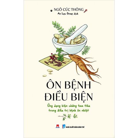 Ôn Bệnh Điều Biện