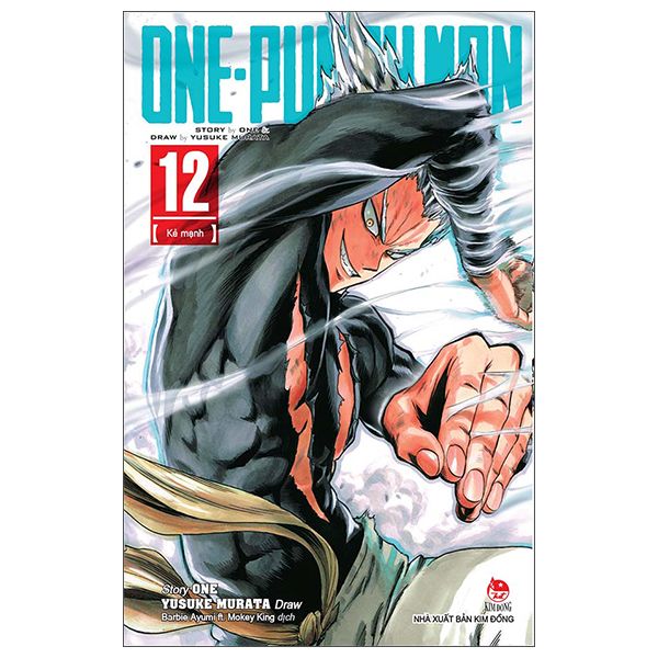 ONE PUNCH MAN T12