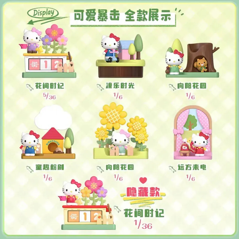 Mhtt - Sanrio - Daadoos - Dream Series - Springtime Adventures - Blokees - EO02