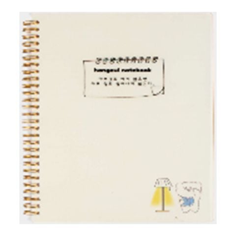 Sổ Lò Xo Sv A5 Oxford 160Tr D478A5#2 (Thnk031)