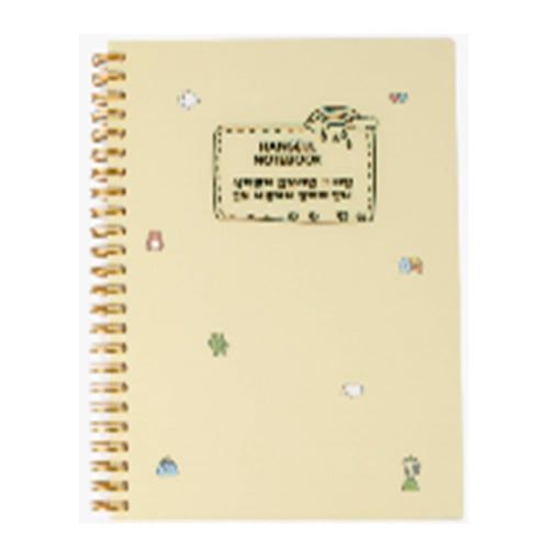 Sổ Lò Xo Sv Pp A5 Oxford 160Tr D485A5#11 (Thnk031)