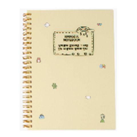 Sổ Lò Xo Sv Pp A5 Oxford 160Tr D485A5#11 (Thnk031)