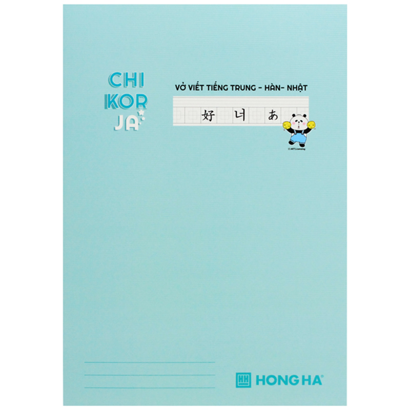 Hồng Hà - Vở Học Ngoại Ngữ Study Languge B5 80Tr 70Gsm KNNN-1464 (Giao mẫu ngẫu nhiên)
