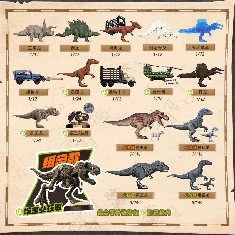 Mô Hình Lắp Ráp - Jurassic World - Terraventure TS01 - Blokees - EJ01 (Giao Mẫu Ngẫu Nhiên)