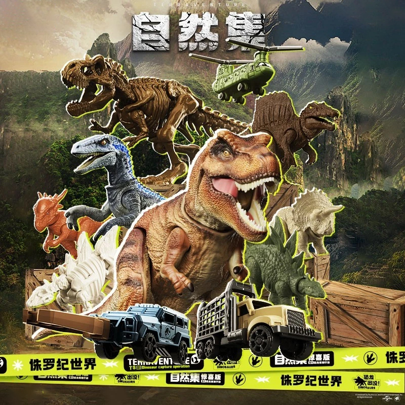 Mô Hình Lắp Ráp - Jurassic World - Terraventure TS01 - Blokees - EJ01 (Giao Mẫu Ngẫu Nhiên)