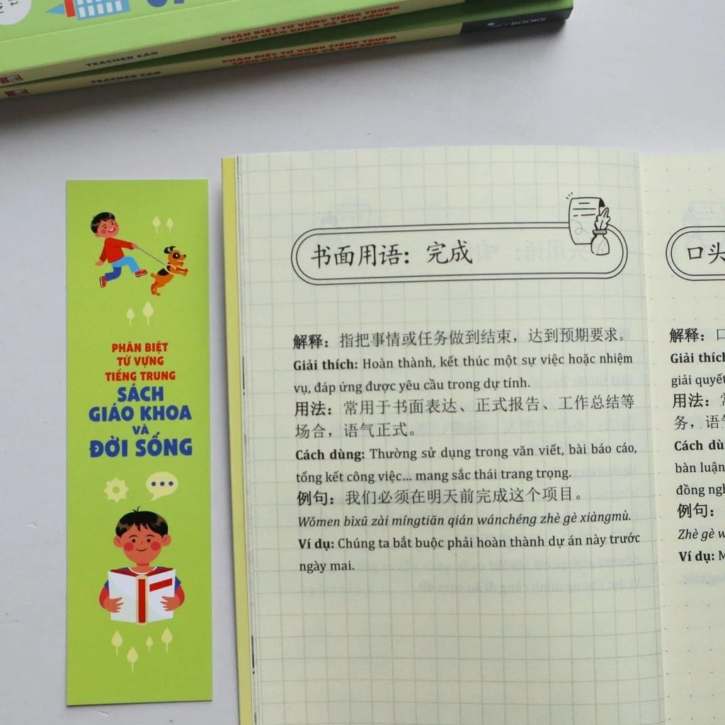 Phân Biệt Từ Vựng Tiếng Trung - Sách Giáo Khoa Và Đời Sống