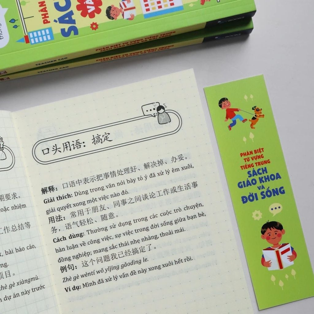Phân Biệt Từ Vựng Tiếng Trung - Sách Giáo Khoa Và Đời Sống